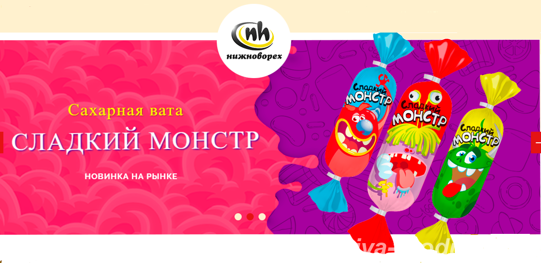 Сладкая вата в различной упаковке - Нижний Новгород